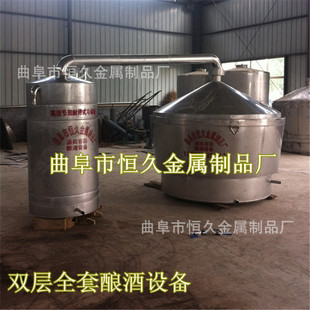 常年供应东北 酿酒设备 白酒烧酒酿酒蒸馏设备 纯良酿酒正规厂家