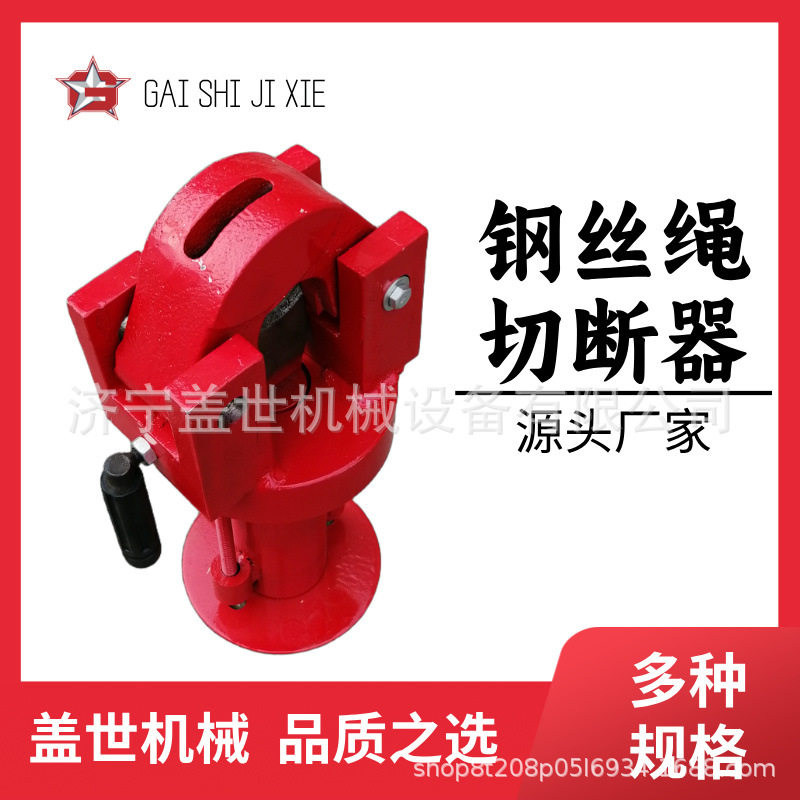 盖世分体式切割工具 FJQ-52钢绞线剪断器 液压钢丝绳切断机,标准件/零部件/工业耗材,其他机床配附件,淘宝优惠券,粉丝福利购,淘宝优惠卷