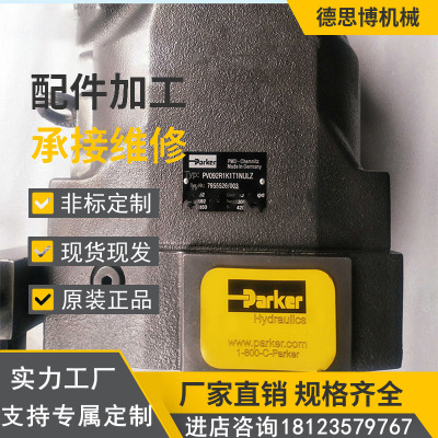 美国PARKER派克变量泵柱塞泵油泵PVP16104L2M12，PVP16104L6A212