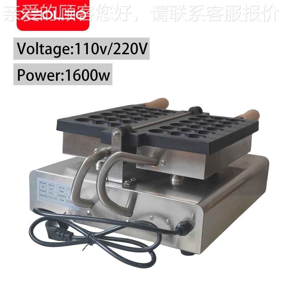 电热蛋串仔串烧机网红小圆形蛋鸡糕机吃设备冰896糖葫芦串串机商