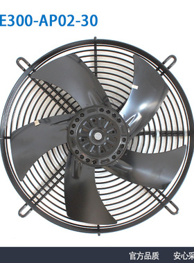 A2E300-AP02-01/S2E300-AP02-30 230V 1.1/1.55A外转子轴流风机