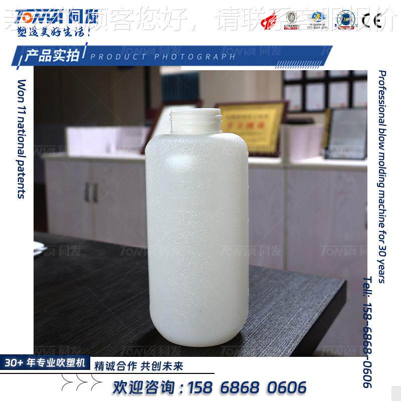 发塑料瓶医TVWED-3L药装洗鼻包器生产加吹工塑机械吹瓶同设备