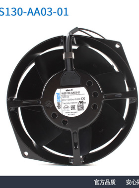 ebm授权W2S130-AA03-01 7855ES  M2S052-CA 230V电源风扇静音