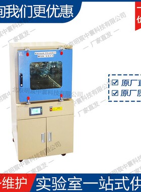 科晶MSK-VA25 25L可防爆真空储存箱 厂家