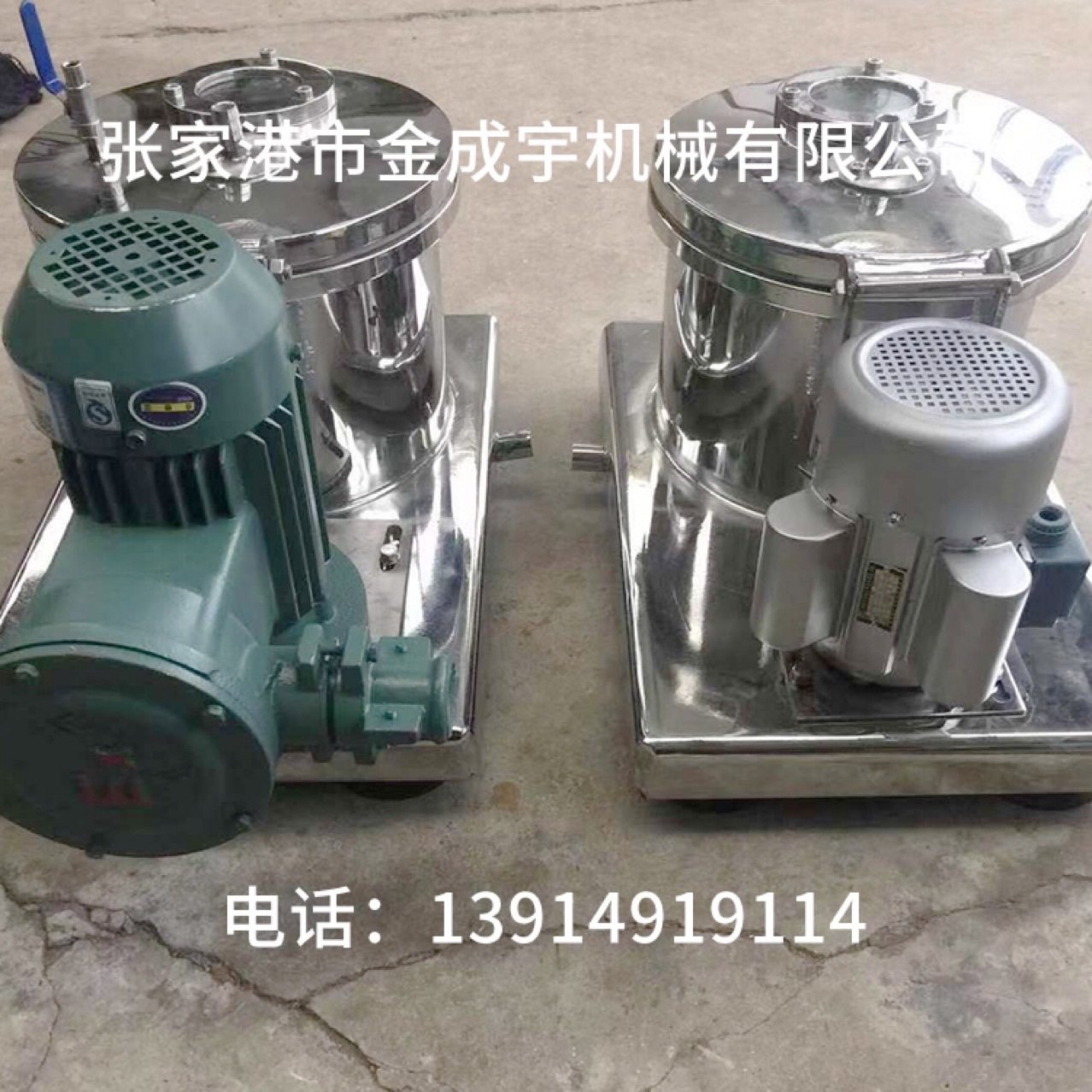 小型实验室用离心机PS150型