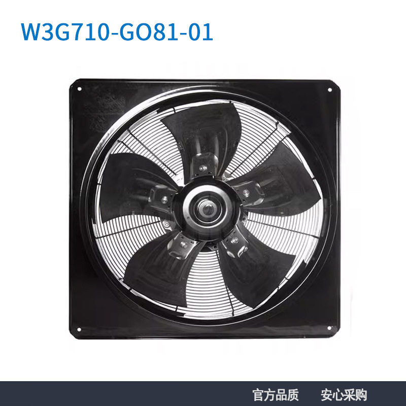 全新正品 ebmpapst W3G710-GO81-01 380V 930W 变频器散热风扇,五金/工具,工业风扇,淘宝优惠券,粉丝福利购,淘宝优惠卷