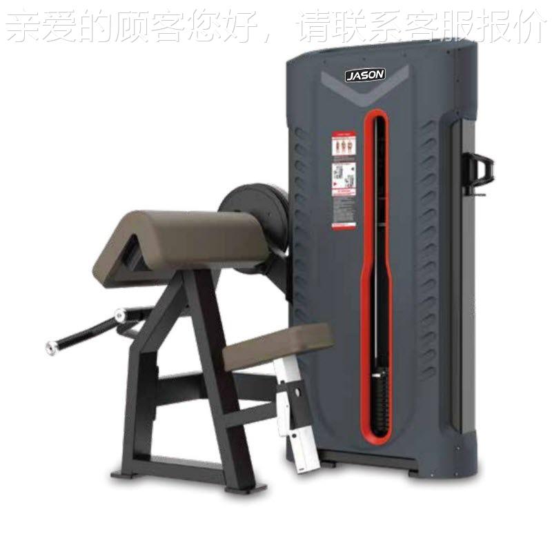 FA9006二头方肌练23298器 健身房策划案训设计力量训器练械