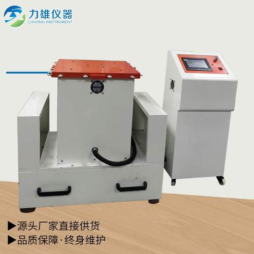 电磁振动台XYZ轴电磁测试 触摸屏电磁式振动跌落试验机