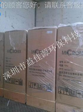 Microix麦尼248斯EDI模X堆M-20克0一级产水2吨EDIn膜块