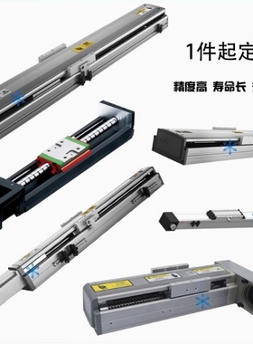 蓝冰单轴机器人YCTB10YTB22YCTY8YBSC6YCBSC10YCTH4定制直线模组