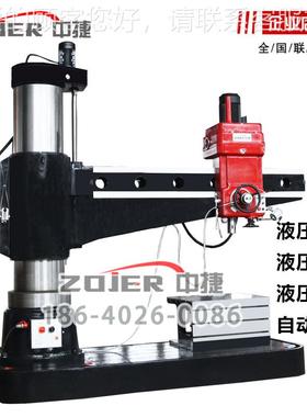 Z3080x25中捷摇大钻床 液88442压摇3臂钻床 型臂摇臂钻床 自动进