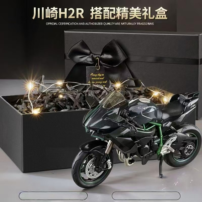 1:10大号川崎h2r摩托车模型手办仿真合金机车摆件七夕礼物送男友