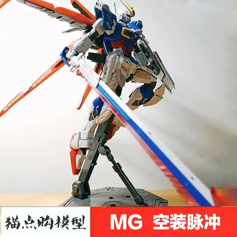 大班8811空装脉冲8813剑装炮装mg1/100 水贴拼装高达模型玩具手办