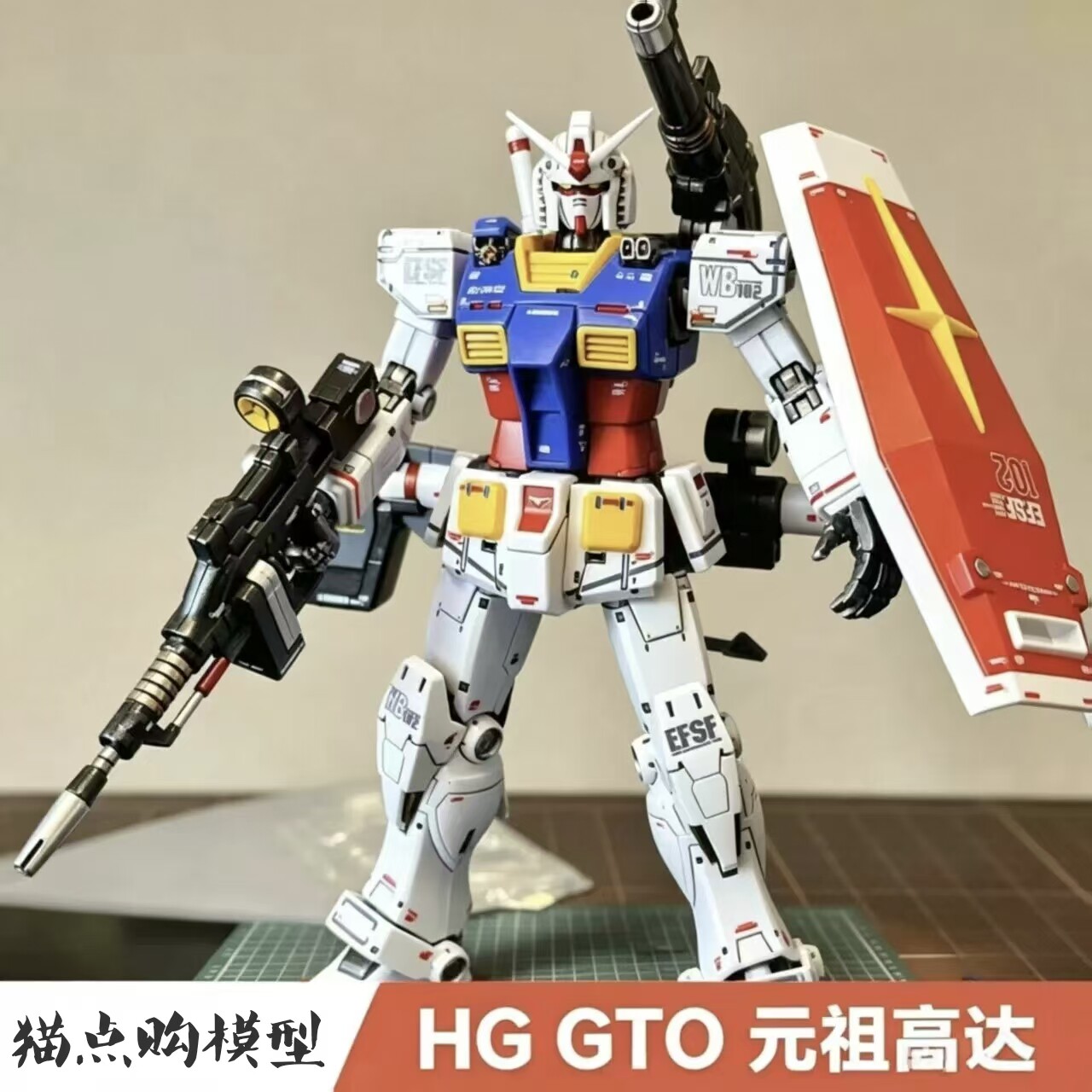 星动模型高达1/144新生迦楼罗战国异端拼装国创机甲玩具图片