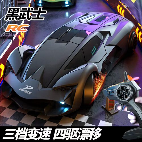 专业RC遥控车四驱高速漂移赛车儿童跑车模型充电汽车男孩生日礼物