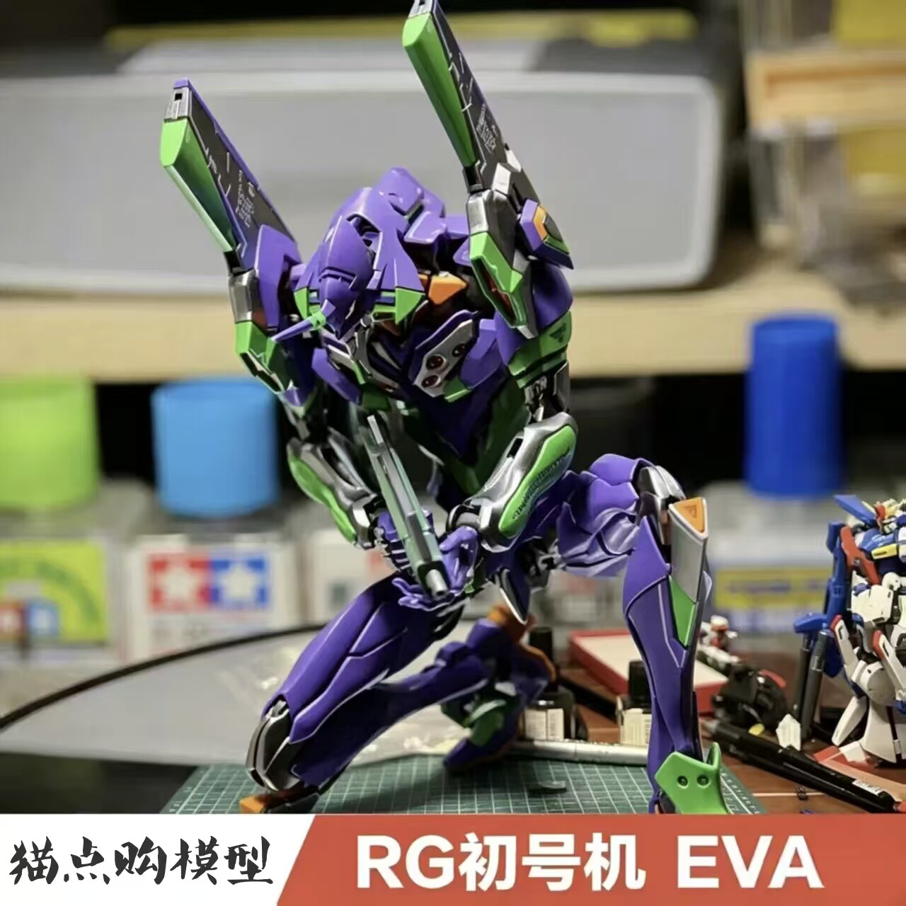 新世纪福音战士最新修复版国产迈高RG初号机 EVA拼装模型手办玩具
