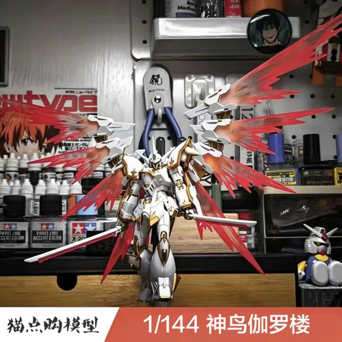千叶模型HG迦楼罗1/144神鸟迦楼罗队长拼装模型机甲手办玩具水贴