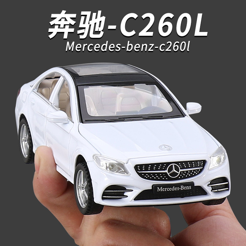 奔驰C260L汽车模型1:32C级轿车仿真合金玩具车男孩车礼物收藏摆件
