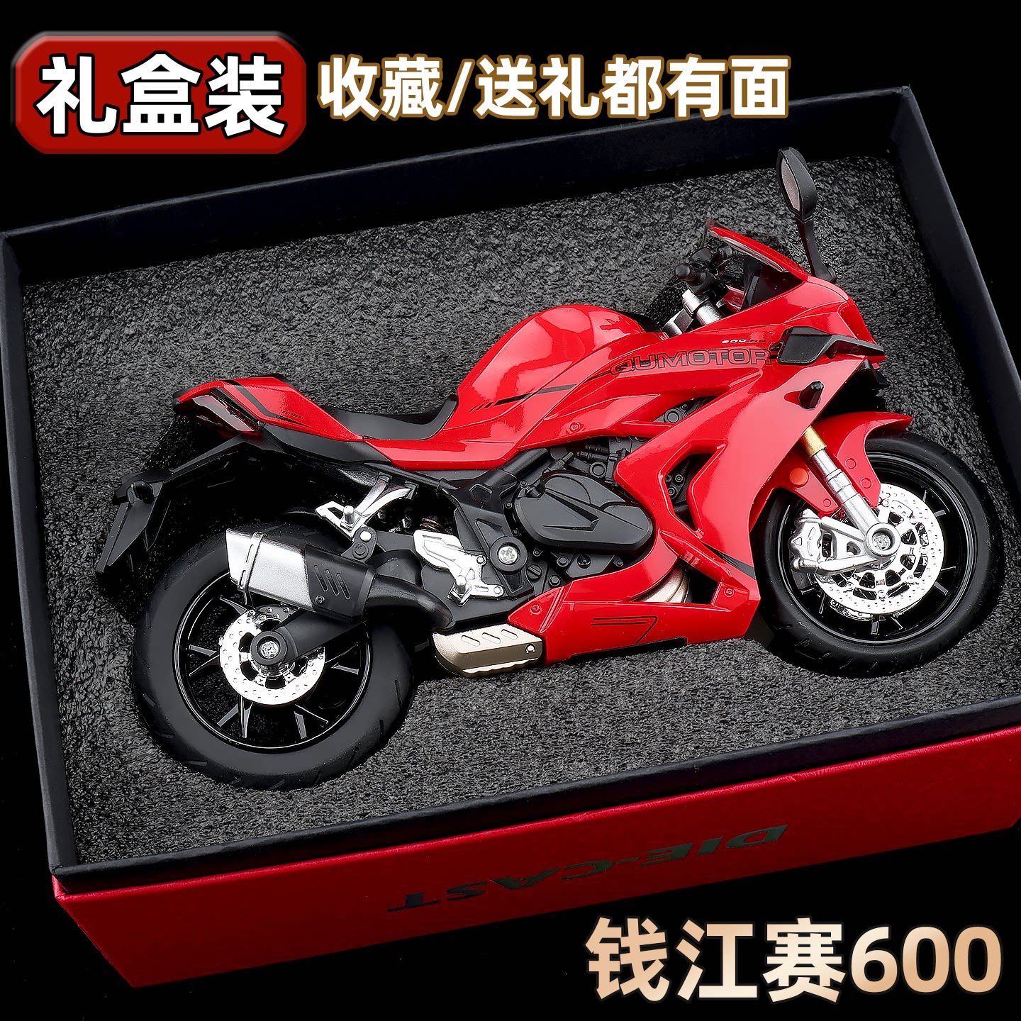 钱江赛600RS摩托车模型仿真合金机车模型春风450SR男孩机车礼物