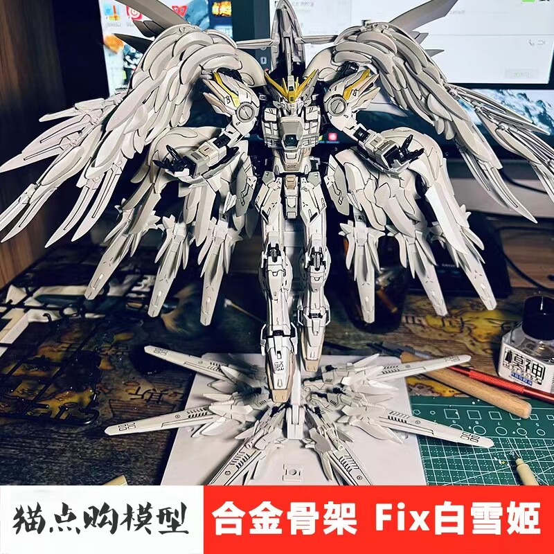 大班8827白雪姬飞翼fix样式1/100掉毛天使12根矮星炮模型高达手办