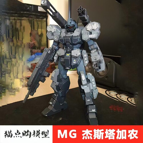 大班6641 MG杰斯塔加农 彩盒 透明版1/100拼装高达模型手办玩具