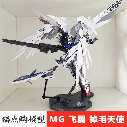 大班 8820 Hirm飞翼零式EW 掉毛天使 手办MG1/100 拼装高达模型