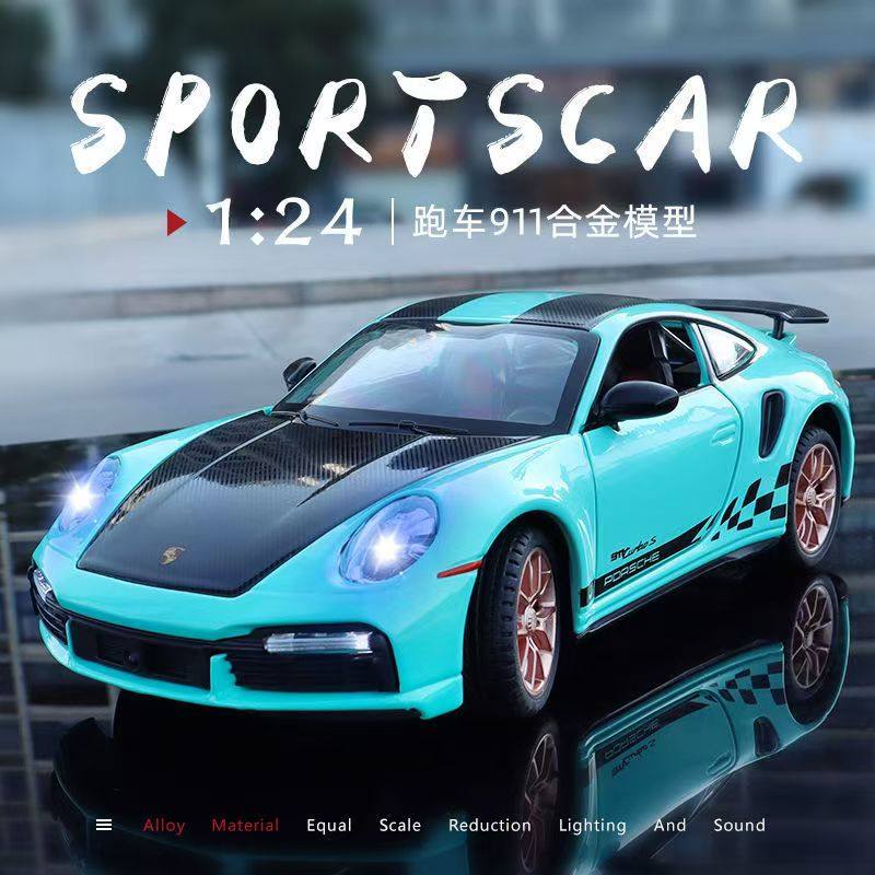 保时捷911Turbo S合金车模男孩车玩具汽车模型摆件男生日收藏礼物