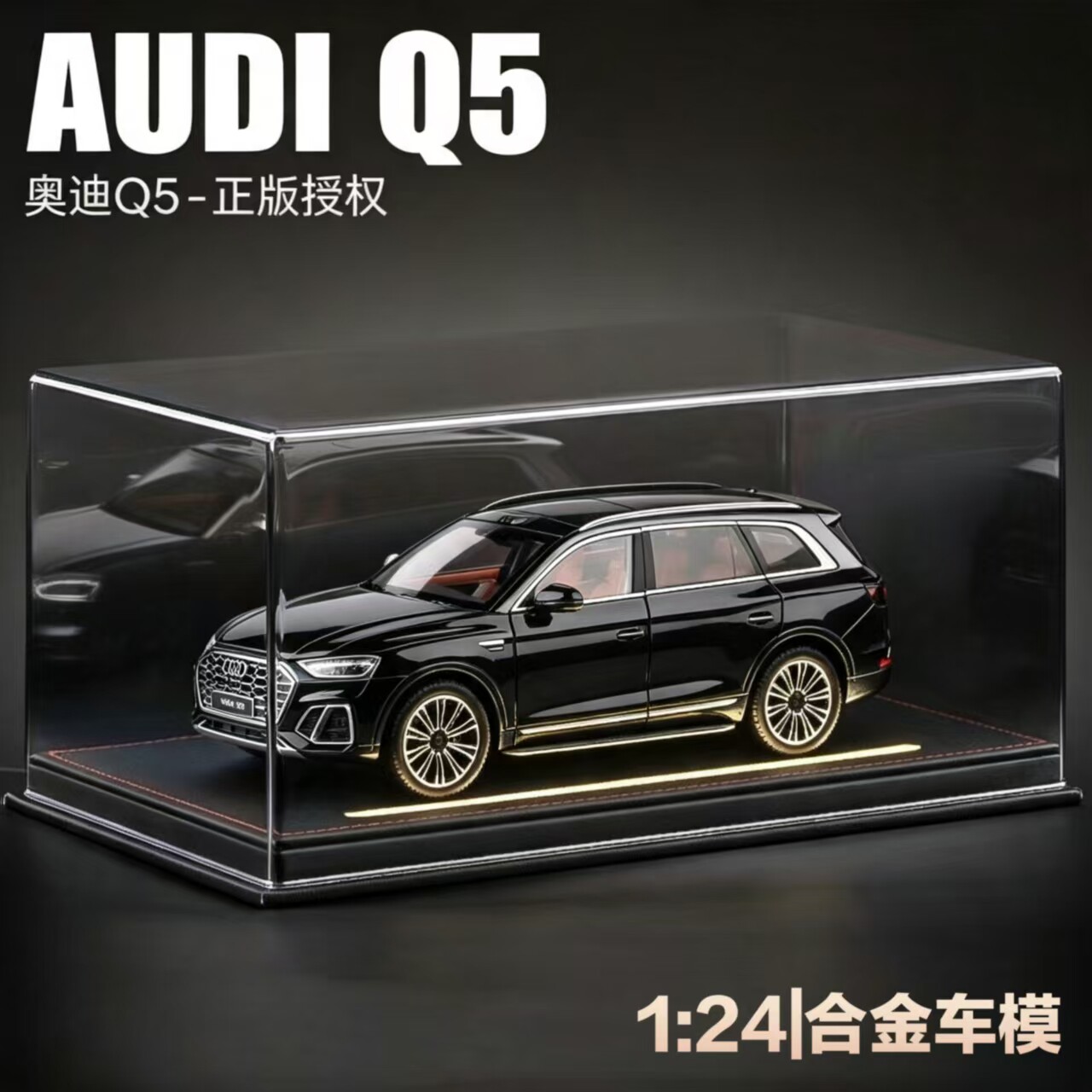 1:24奥迪Q5仿真合金汽车模型收藏摆件礼物儿童声光轿车男孩玩具车