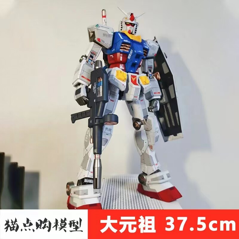大班1/48MEGA元祖大战士37.5cm高带龙纹水贴拼装模型玩具高达手办