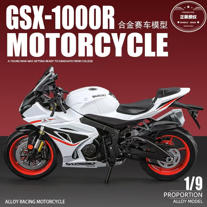 1:9铃木GSX-1000R收藏模型川崎摩托车仿真合金机车摆件男生日礼物