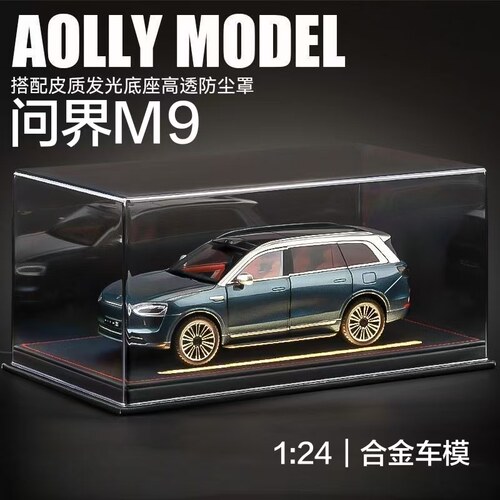 新能源问界m9车模仿真合金小汽车模型大号儿童玩具车男孩生日礼物
