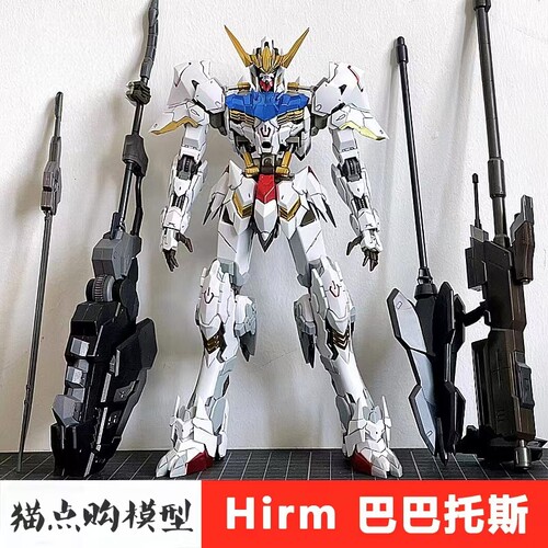 大班8818 巴巴托斯 mg1/100 多种形态HIRM高达拼装模型手办玩具