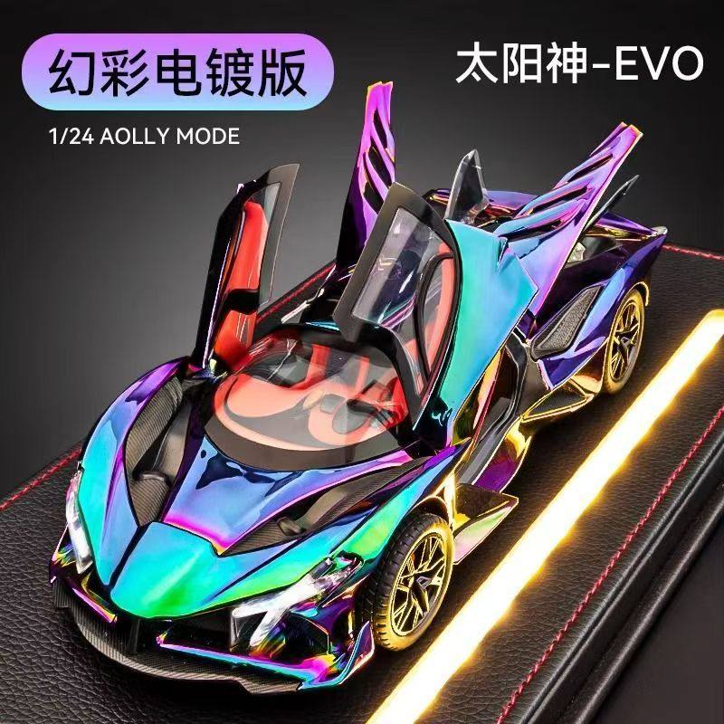 阿波罗EVO车模合金仿真汽车模型超级跑车赛车摆件男孩高级玩具车