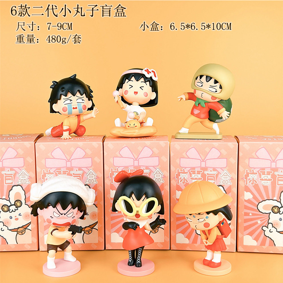 新款动漫樱桃小丸子手办模型创意办公工位桌面装饰治愈系潮玩摆件