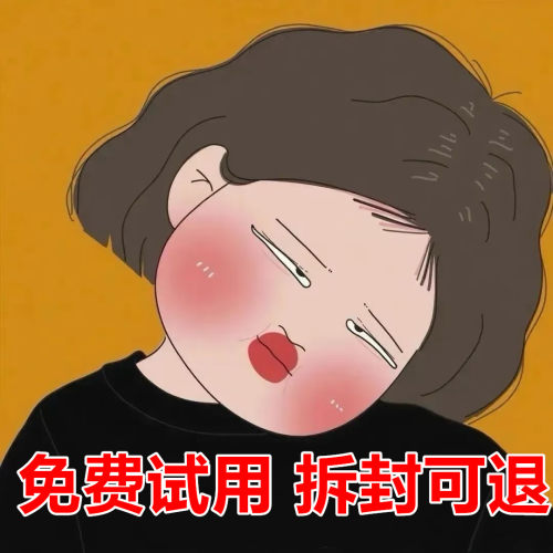 加强版控制食欲抑制剂管嘴饱腹感胶囊顽固型减少饮产后不饿去抗体