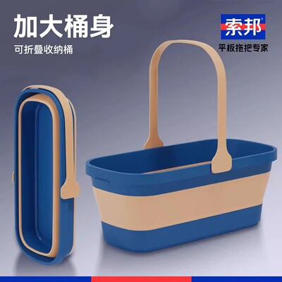 可折叠拖把桶水桶长方形拖地拖布桶涮的挤水桶单桶沥水盆移动收纳
