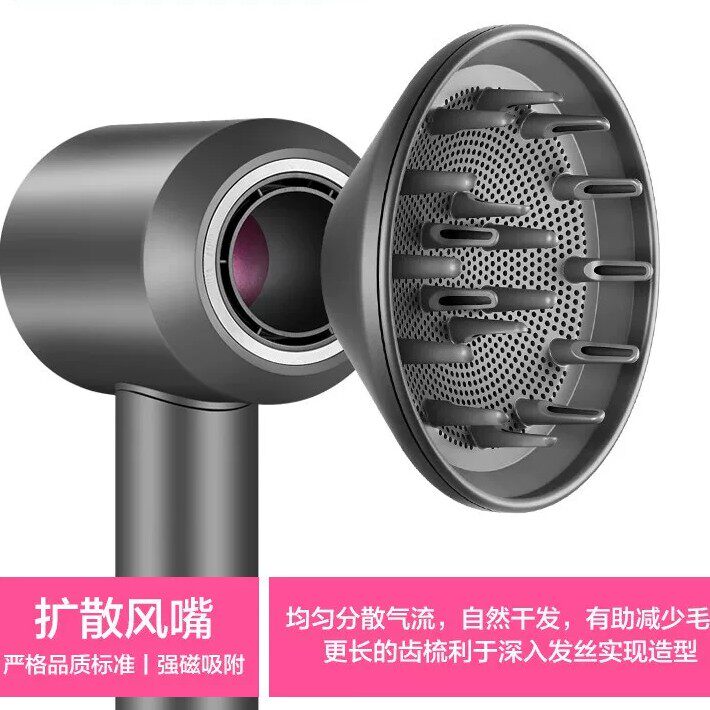 【沙龙造型风罩】吹风机磁吸扩散卷/直发器