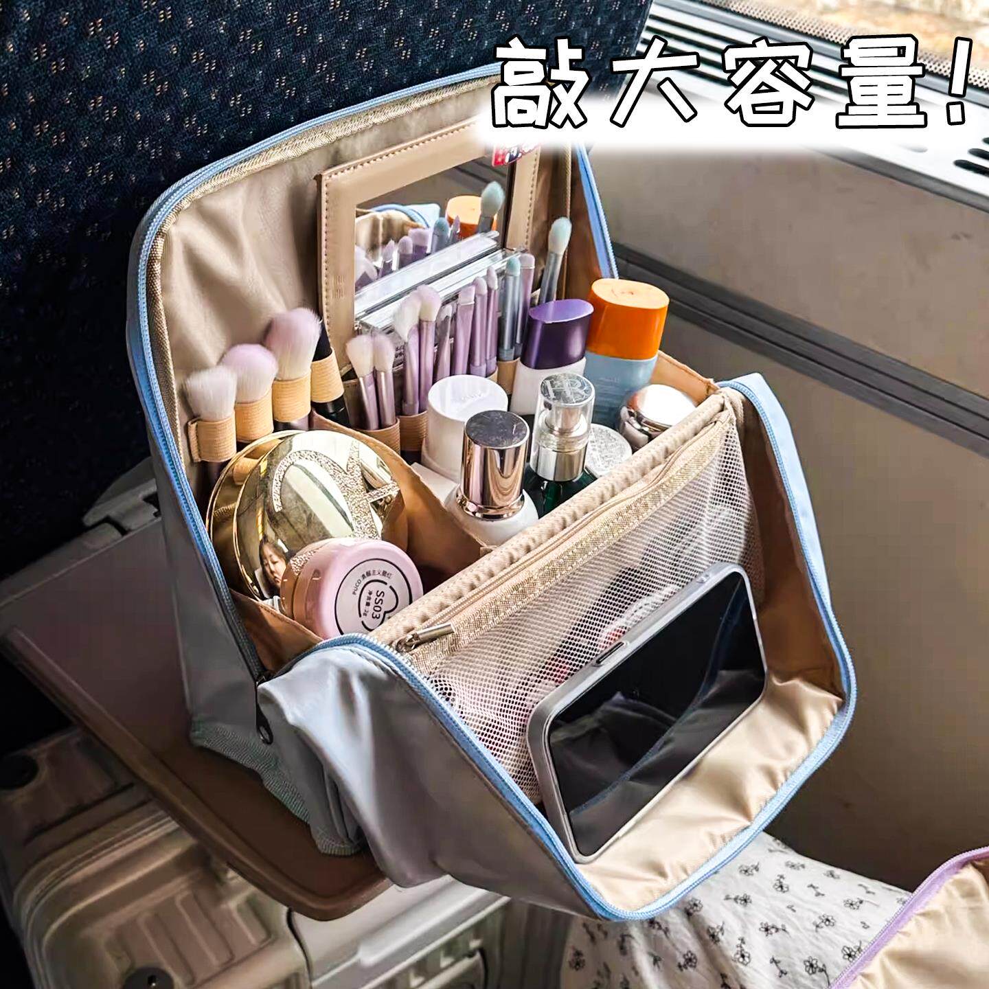 笔袋爆改化妆包立体式可套拉杆箱化妆品收纳袋旅行外出可携式化妆
