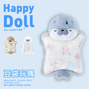 多爱正版海豹豆袋玩偶公仔手偶毛绒玩具陪伴安抚娃娃送女生礼物