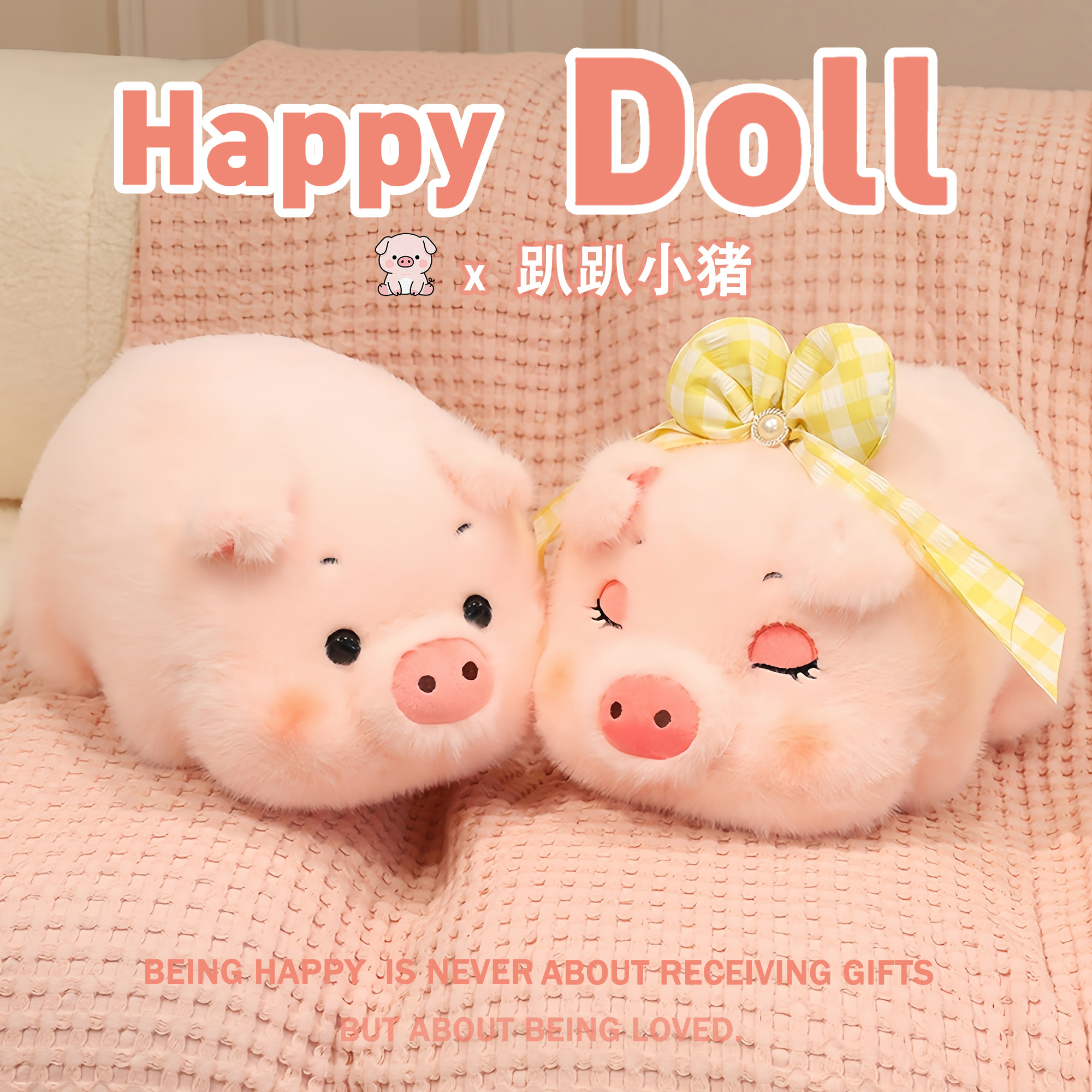 可爱趴趴小猪玩偶毛热玩具猪公仔床上睡觉抱枕娃娃送生日礼物女生
