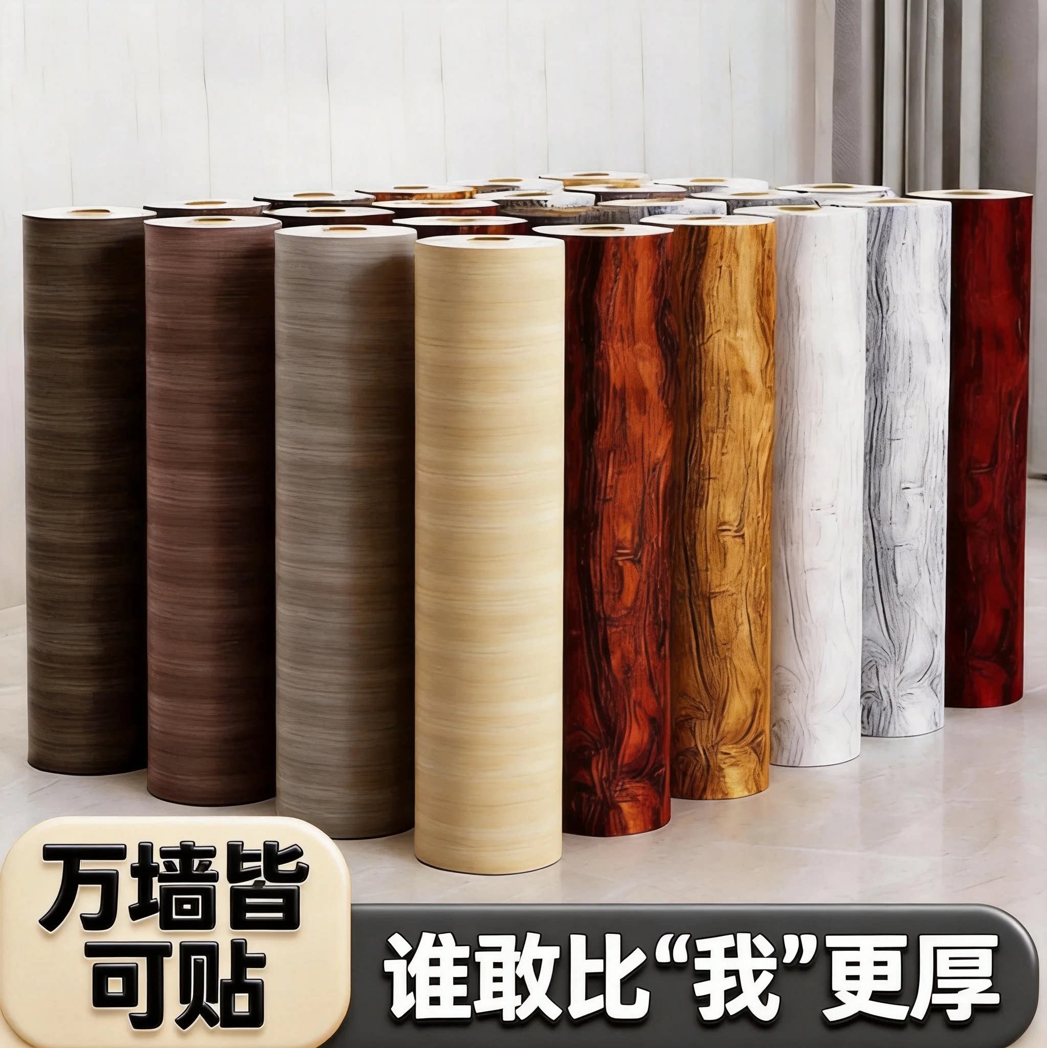 铝塑板墙贴自粘仿瓷砖仿真大理石软装墙贴