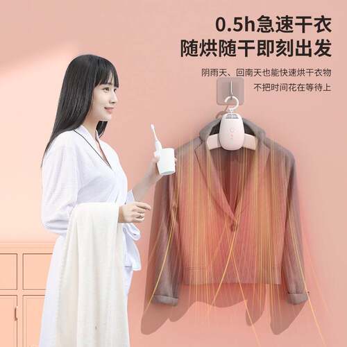 烘干机折叠干衣机衣架宿舍烘鞋速干旅行小型家用杀菌便携式衣服烘