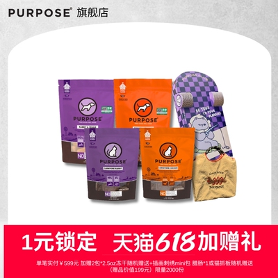 1元抢先锁礼