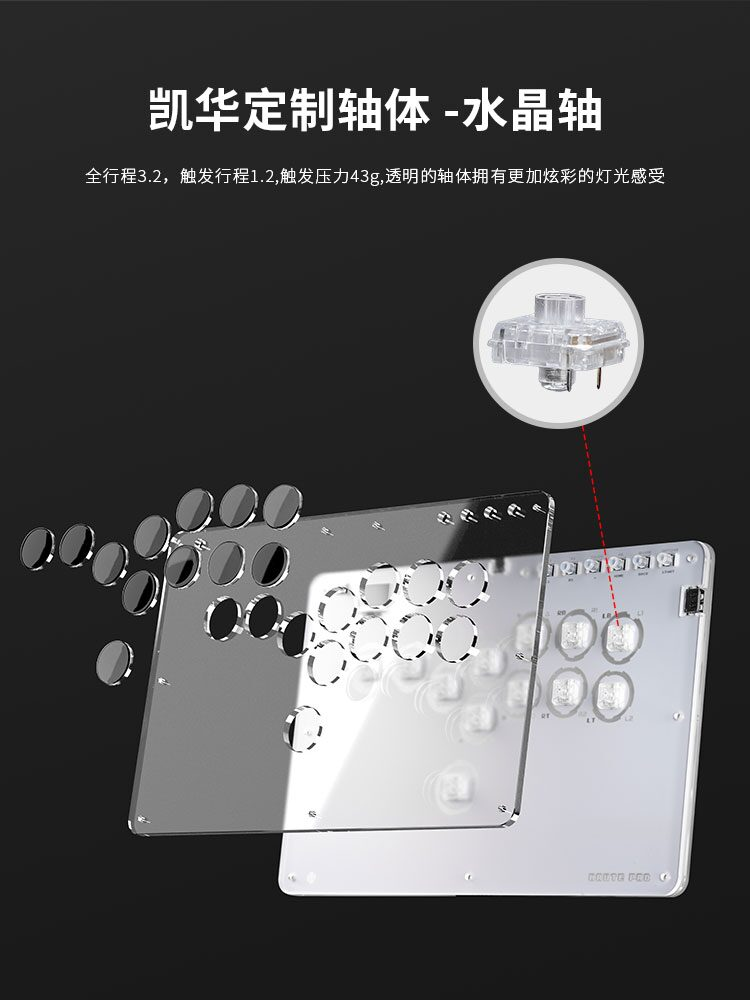 HITBOX HAUTE42 파이팅 키보드 라즈베리 파이 스위치 스트리트 파이터 6 PS5 PC T PRO