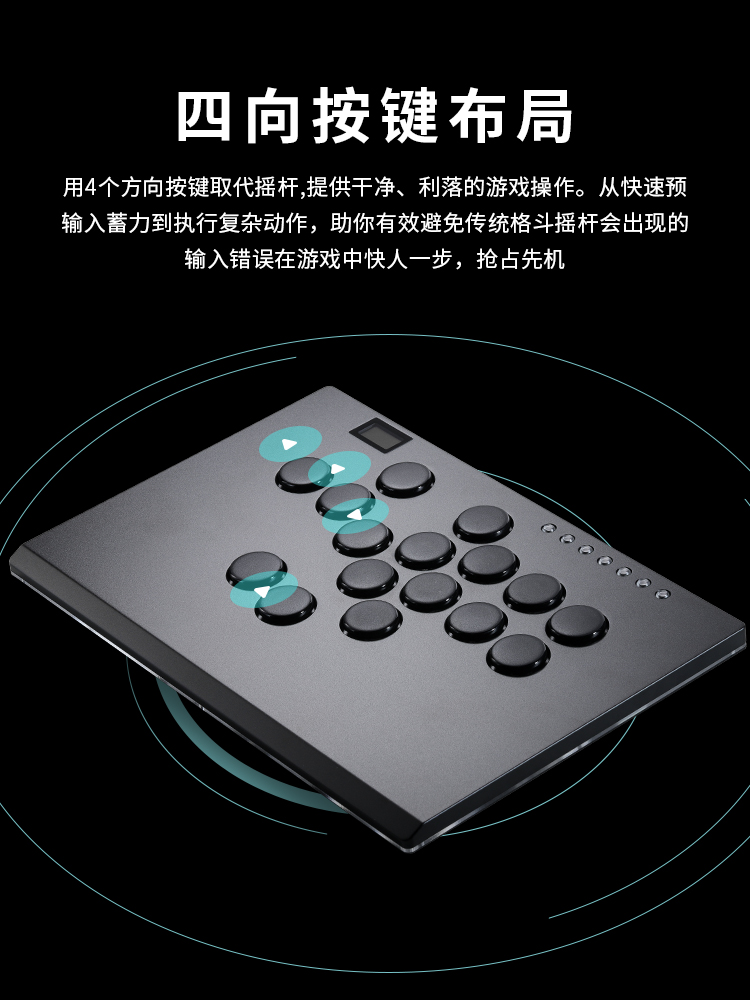 HITBOX HAUTE42 파이팅 키보드 라즈베리 파이 스위치 스트리트 파이터 6 PS5 PC M PLUS