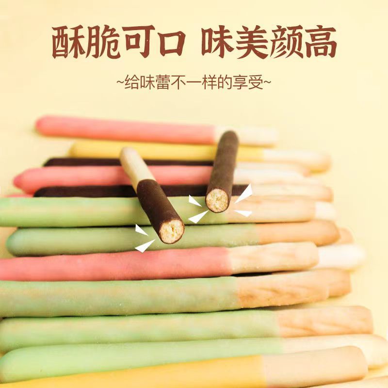 巧克力涂层独立小包装口味丰富