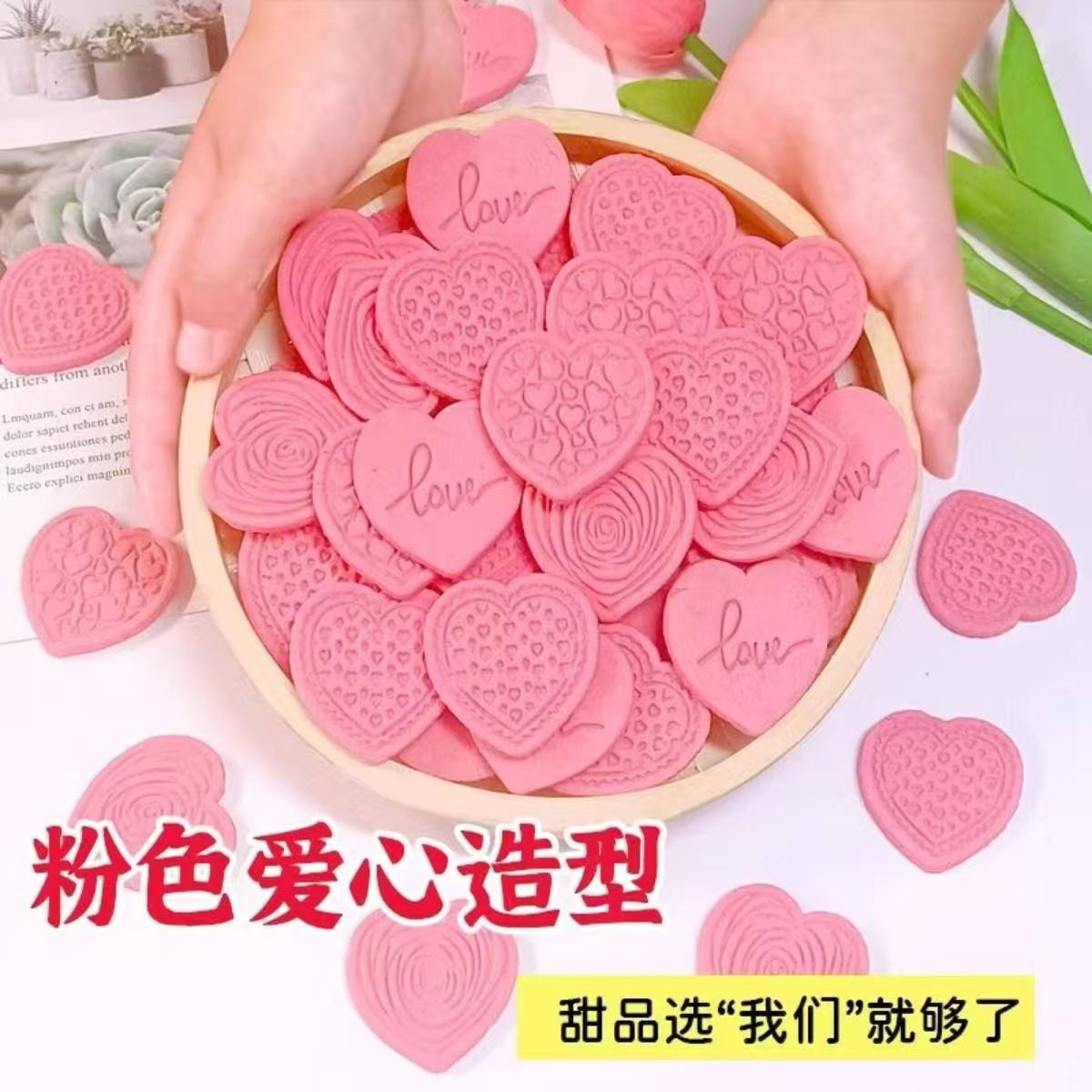 焙多夫爱心饼干蛋糕甜品装饰可食用摆件热奶宝冰激凌纸杯蛋糕