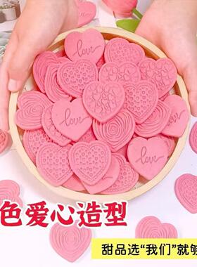 焙多夫爱心饼干蛋糕甜品装饰可食用摆件热奶宝冰激凌纸杯蛋糕