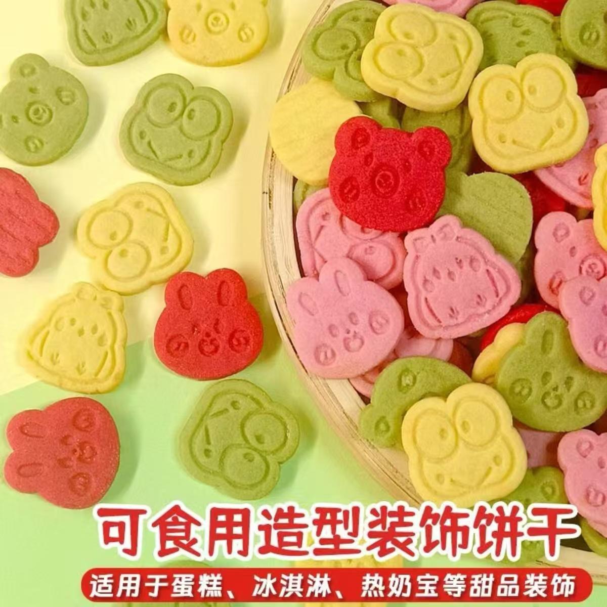 焙多夫青蛙动物造型饼干蛋糕甜品装饰可食用摆件热奶宝冰淇淋蛋糕