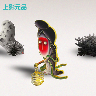 上影元品中国奇谭2耳中人金属提灯冰箱贴发光创意礼物礼物送人